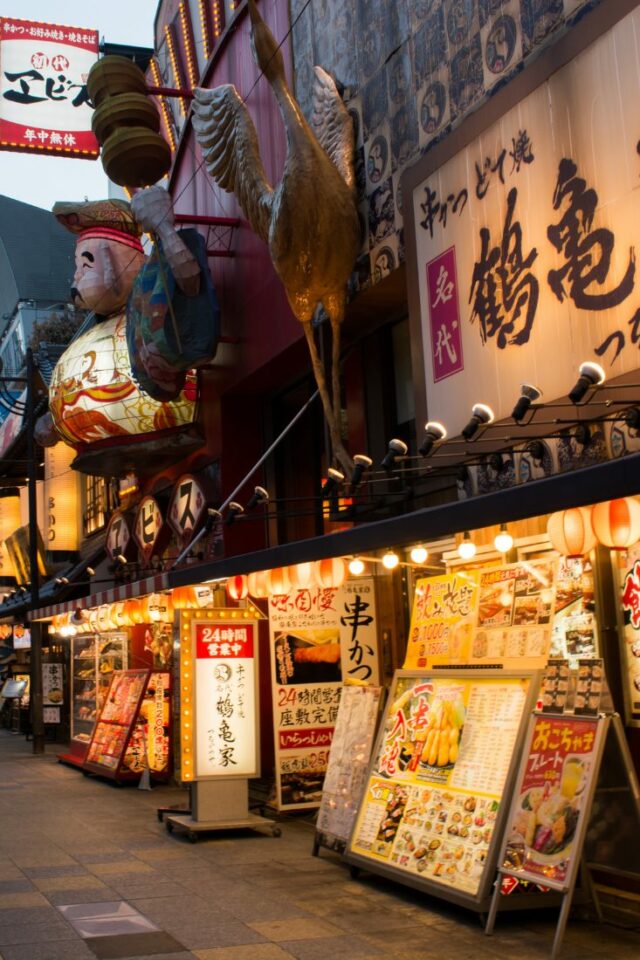 13 BEST Food Tours In Osaka Japan 2024 Guide   Bar Crawl Osaka 640x960 